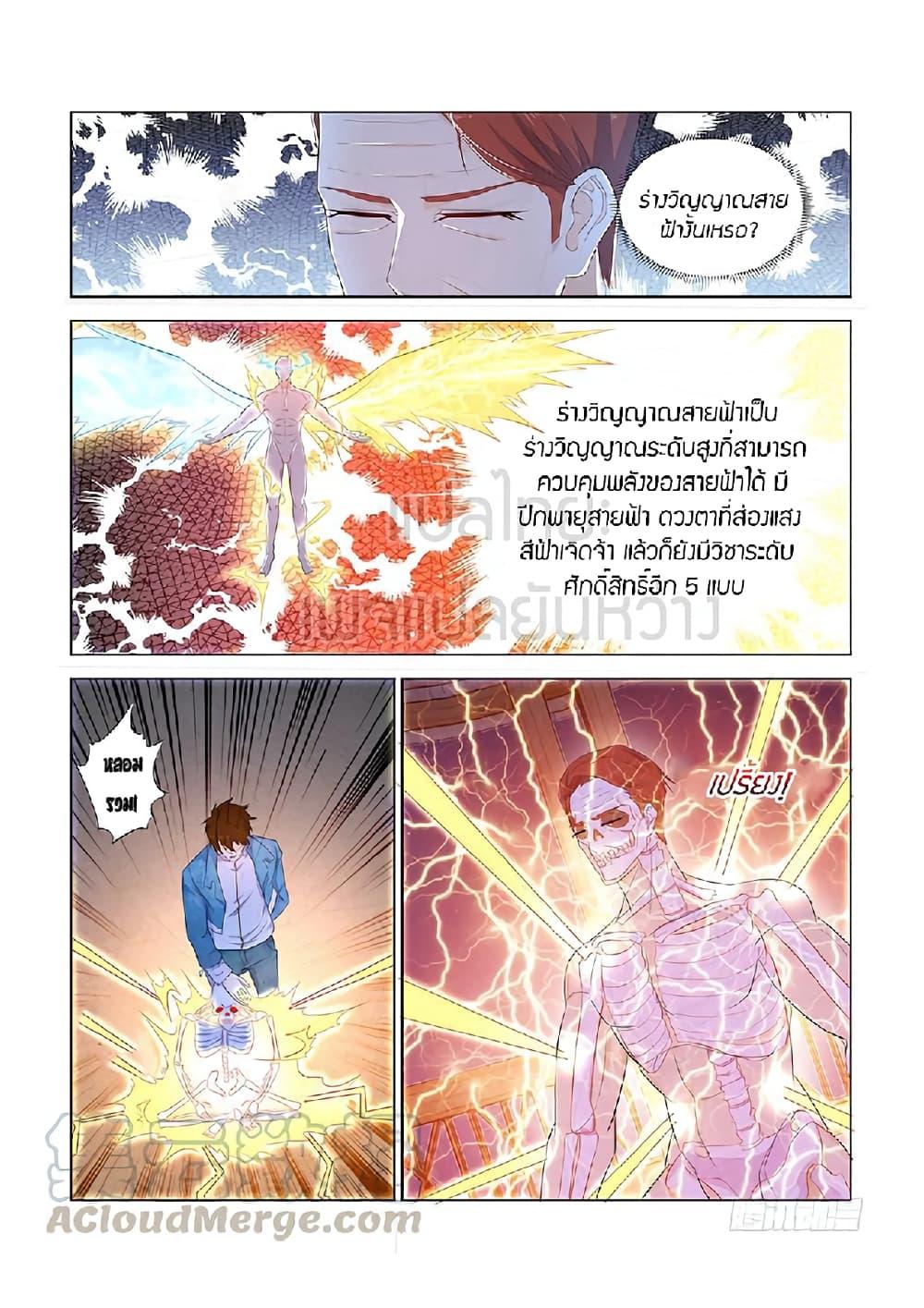 Manga-lc-com อ่านมังงะ อ่านการ์ตูน ออนไลน์ ฟรี Rebirth Of the Urban Immortal Cultivator ตอนที่ 1 2 3 4 5 6 7 8 9 10 11 12 13 14 ฟรี ไม่มีโฆษณา Manga-lc - อ่าน มังงะ อ่าน การ์ตูน ออนไลน์ อ่านมังงะ ฟรี