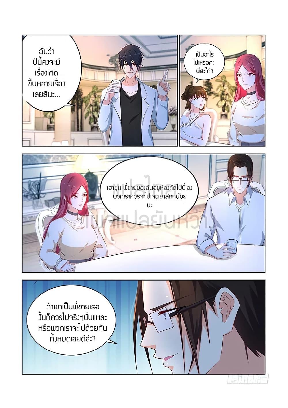 Manga-lc-com อ่านมังงะ อ่านการ์ตูน ออนไลน์ ฟรี Rebirth Of the Urban Immortal Cultivator ตอนที่ 1 2 3 4 5 6 7 8 9 10 11 12 13 14 ฟรี ไม่มีโฆษณา Manga-lc - อ่าน มังงะ อ่าน การ์ตูน ออนไลน์ อ่านมังงะ ฟรี