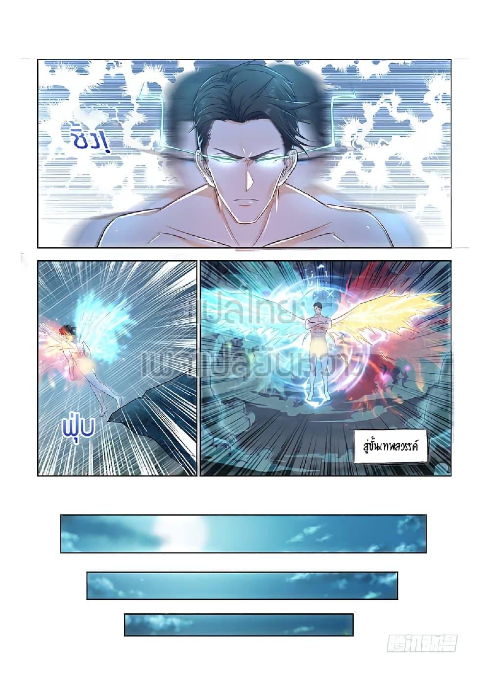 Manga-lc-com อ่านมังงะ อ่านการ์ตูน ออนไลน์ ฟรี Rebirth Of the Urban Immortal Cultivator ตอนที่ 1 2 3 4 5 6 7 8 9 10 11 12 13 14 ฟรี ไม่มีโฆษณา Manga-lc - อ่าน มังงะ อ่าน การ์ตูน ออนไลน์ อ่านมังงะ ฟรี