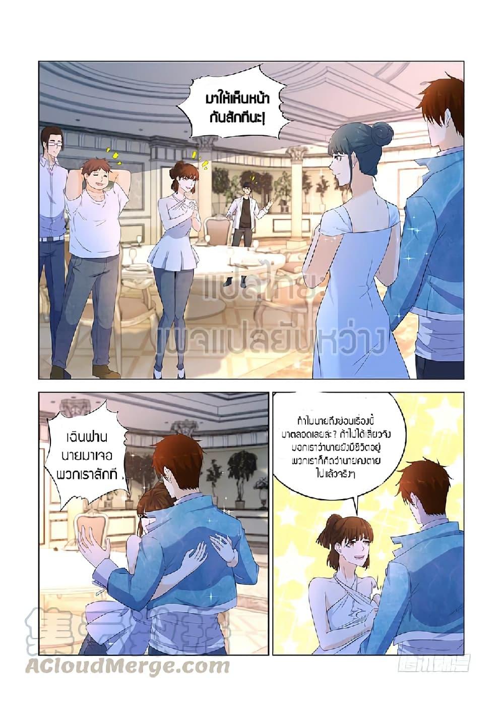 Manga-lc-com อ่านมังงะ อ่านการ์ตูน ออนไลน์ ฟรี Rebirth Of the Urban Immortal Cultivator ตอนที่ 1 2 3 4 5 6 7 8 9 10 11 12 13 14 ฟรี ไม่มีโฆษณา Manga-lc - อ่าน มังงะ อ่าน การ์ตูน ออนไลน์ อ่านมังงะ ฟรี