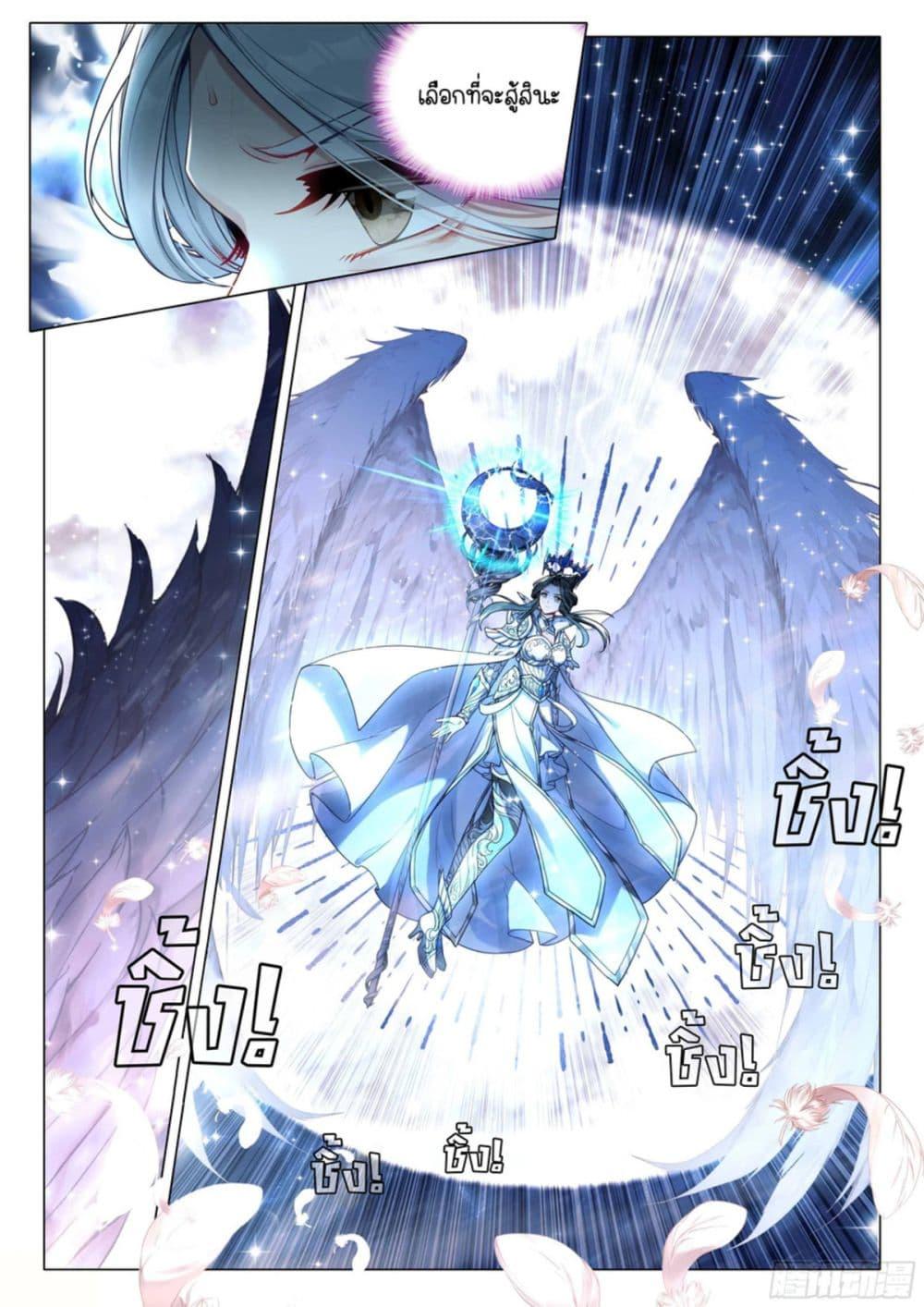 Manga-lc-com อ่านมังงะ อ่านการ์ตูน ออนไลน์ ฟรี Douluo Dalu 3 The Legend of the Dragon King ตอนที่ 1 2 3 4 5 6 7 8 9 10 11 12 13 14 ฟรี ไม่มีโฆษณา Manga-lc - อ่าน มังงะ อ่าน การ์ตูน ออนไลน์ อ่านมังงะ ฟรี