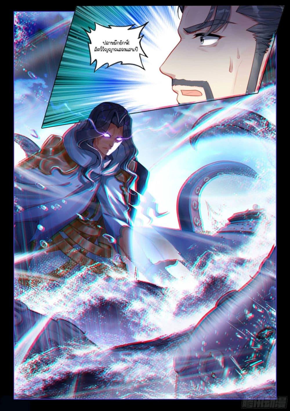 Manga-lc-com อ่านมังงะ อ่านการ์ตูน ออนไลน์ ฟรี Douluo Dalu 3 The Legend of the Dragon King ตอนที่ 1 2 3 4 5 6 7 8 9 10 11 12 13 14 ฟรี ไม่มีโฆษณา Manga-lc - อ่าน มังงะ อ่าน การ์ตูน ออนไลน์ อ่านมังงะ ฟรี