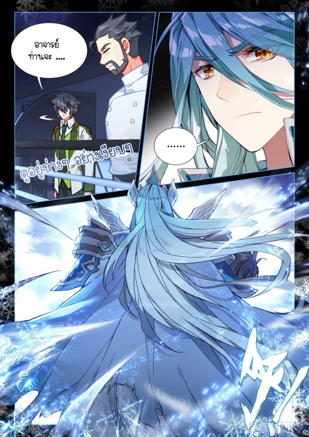 Manga-lc-com อ่านมังงะ อ่านการ์ตูน ออนไลน์ ฟรี Douluo Dalu 3 The Legend of the Dragon King ตอนที่ 1 2 3 4 5 6 7 8 9 10 11 12 13 14 ฟรี ไม่มีโฆษณา Manga-lc - อ่าน มังงะ อ่าน การ์ตูน ออนไลน์ อ่านมังงะ ฟรี