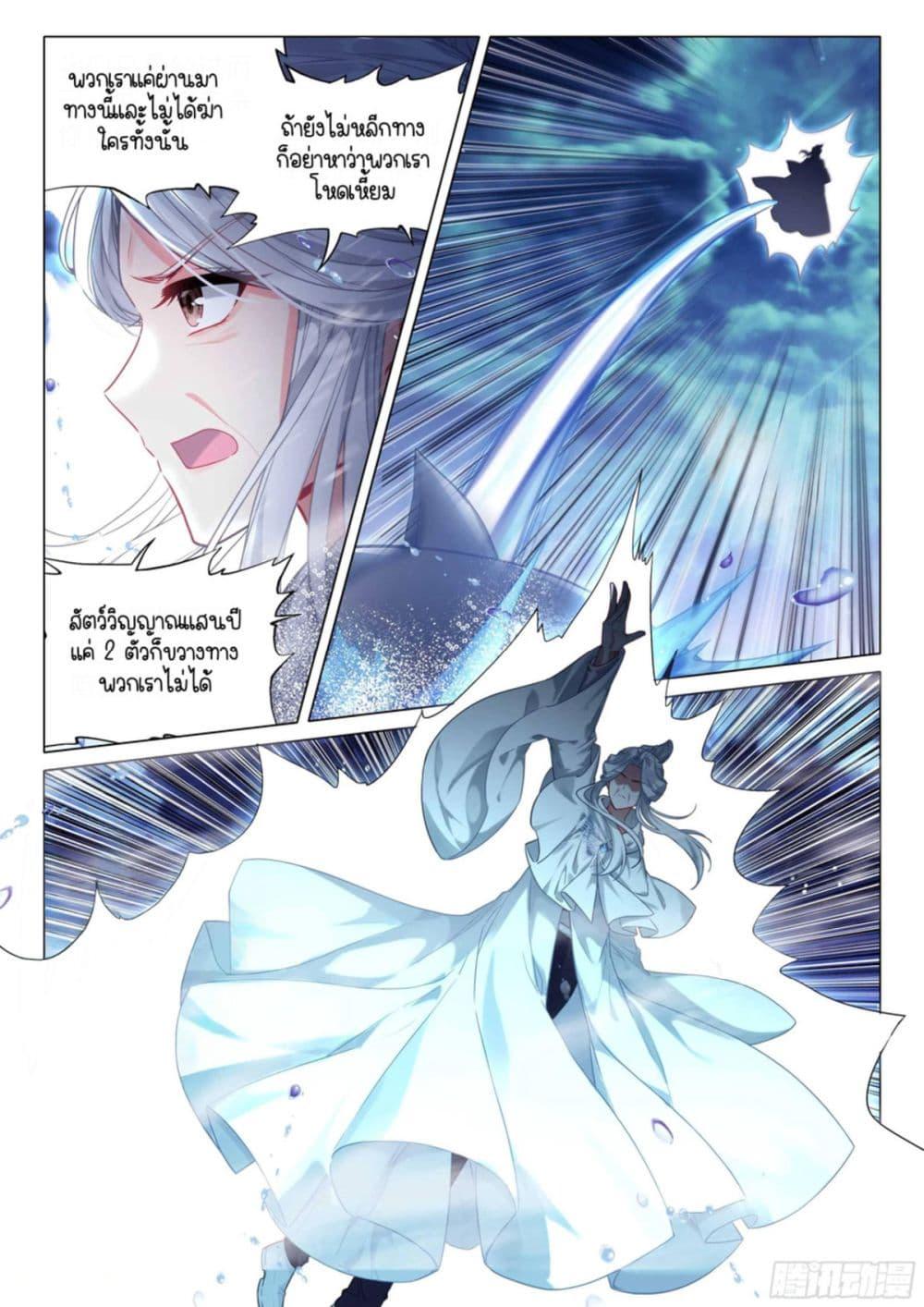 Manga-lc-com อ่านมังงะ อ่านการ์ตูน ออนไลน์ ฟรี Douluo Dalu 3 The Legend of the Dragon King ตอนที่ 1 2 3 4 5 6 7 8 9 10 11 12 13 14 ฟรี ไม่มีโฆษณา Manga-lc - อ่าน มังงะ อ่าน การ์ตูน ออนไลน์ อ่านมังงะ ฟรี