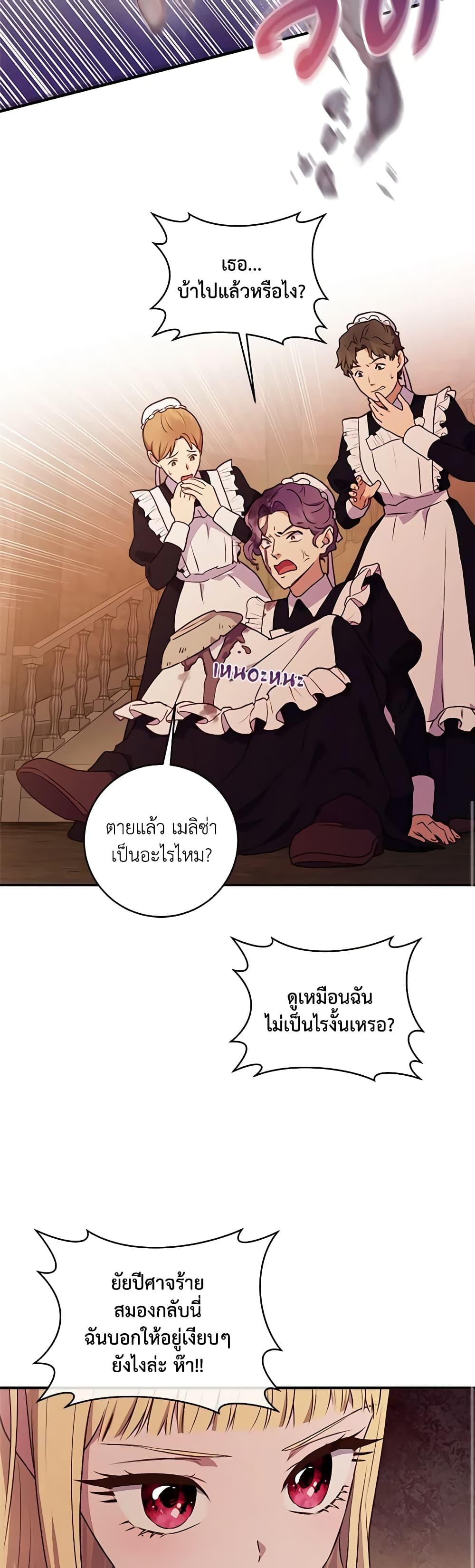 Manga-lc-com อ่านมังงะ อ่านการ์ตูน ออนไลน์ ฟรี I’ll Predict Your Happy Ending ตอนที่ 1 2 3 4 5 6 7 8 9 10 11 12 13 14 ฟรี ไม่มีโฆษณา Manga-lc - อ่าน มังงะ อ่าน การ์ตูน ออนไลน์ อ่านมังงะ ฟรี