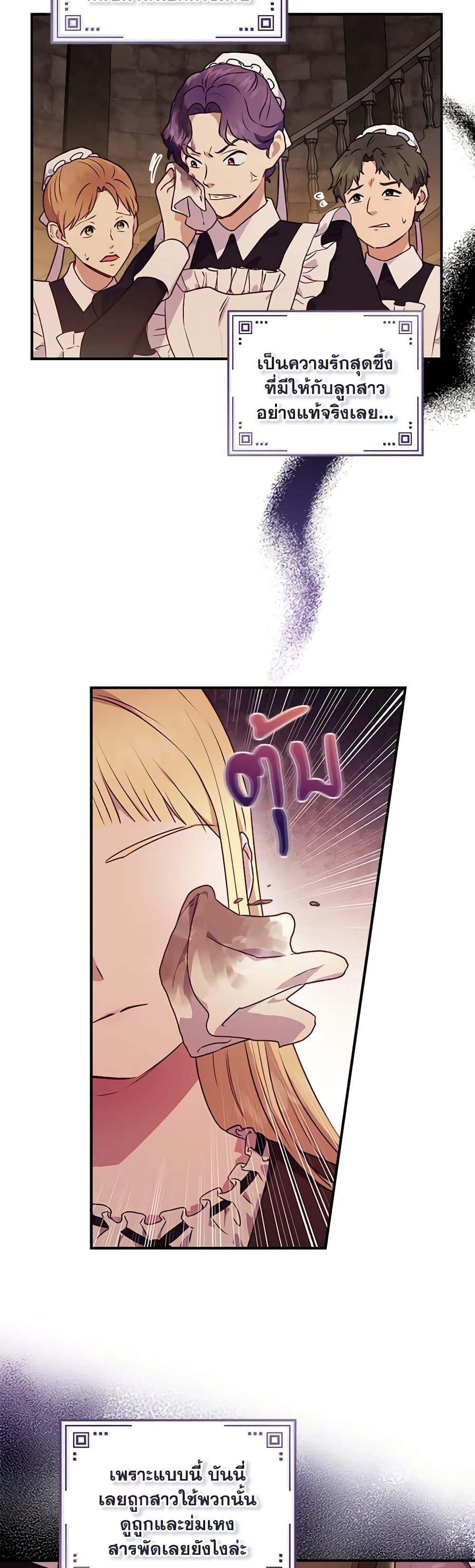 Manga-lc-com อ่านมังงะ อ่านการ์ตูน ออนไลน์ ฟรี I’ll Predict Your Happy Ending ตอนที่ 1 2 3 4 5 6 7 8 9 10 11 12 13 14 ฟรี ไม่มีโฆษณา Manga-lc - อ่าน มังงะ อ่าน การ์ตูน ออนไลน์ อ่านมังงะ ฟรี