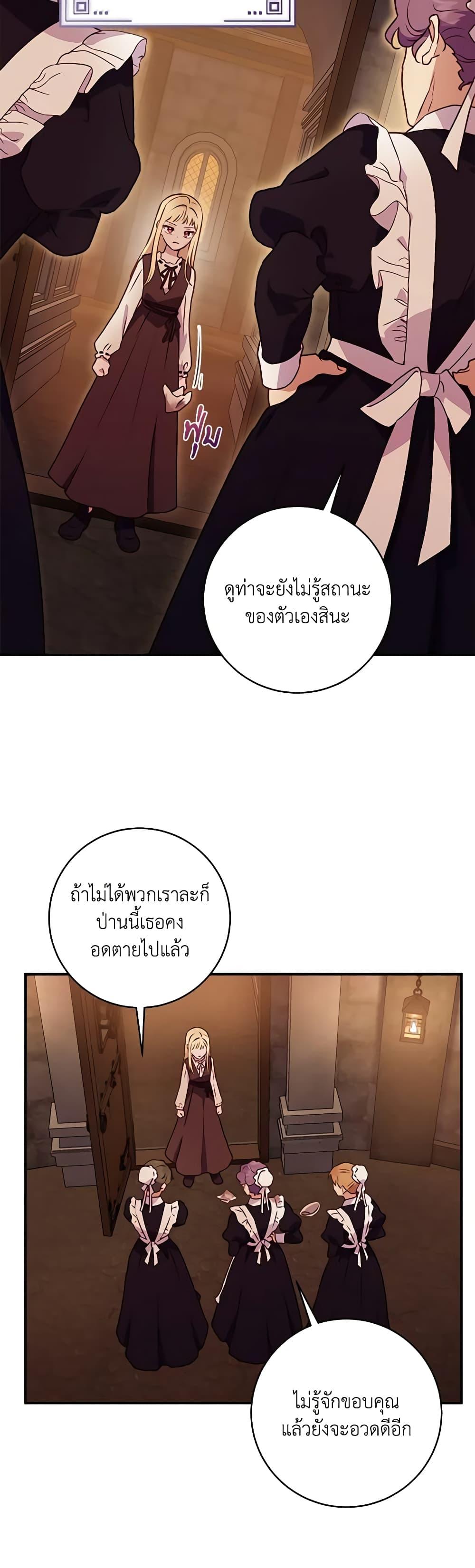 Manga-lc-com อ่านมังงะ อ่านการ์ตูน ออนไลน์ ฟรี I’ll Predict Your Happy Ending ตอนที่ 1 2 3 4 5 6 7 8 9 10 11 12 13 14 ฟรี ไม่มีโฆษณา Manga-lc - อ่าน มังงะ อ่าน การ์ตูน ออนไลน์ อ่านมังงะ ฟรี