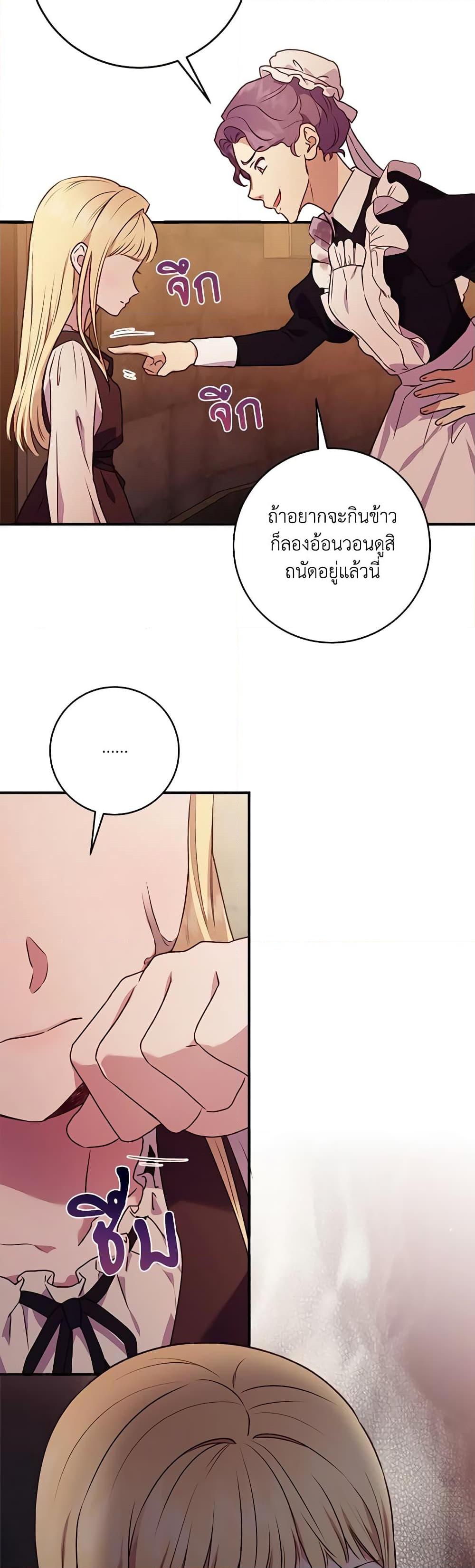 Manga-lc-com อ่านมังงะ อ่านการ์ตูน ออนไลน์ ฟรี I’ll Predict Your Happy Ending ตอนที่ 1 2 3 4 5 6 7 8 9 10 11 12 13 14 ฟรี ไม่มีโฆษณา Manga-lc - อ่าน มังงะ อ่าน การ์ตูน ออนไลน์ อ่านมังงะ ฟรี