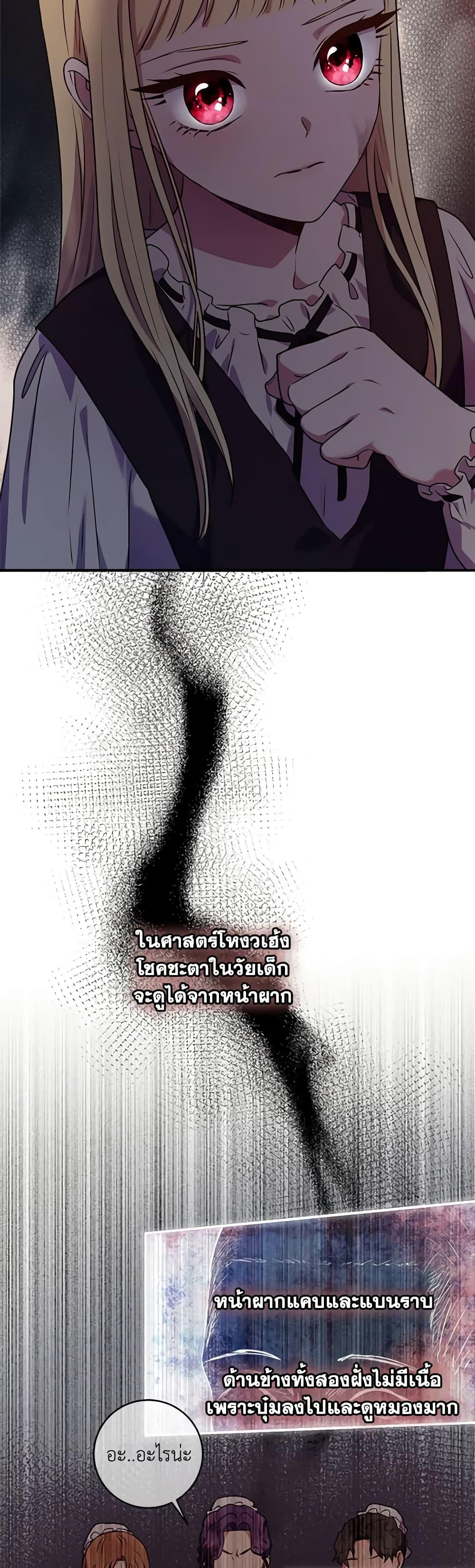 Manga-lc-com อ่านมังงะ อ่านการ์ตูน ออนไลน์ ฟรี I’ll Predict Your Happy Ending ตอนที่ 1 2 3 4 5 6 7 8 9 10 11 12 13 14 ฟรี ไม่มีโฆษณา Manga-lc - อ่าน มังงะ อ่าน การ์ตูน ออนไลน์ อ่านมังงะ ฟรี