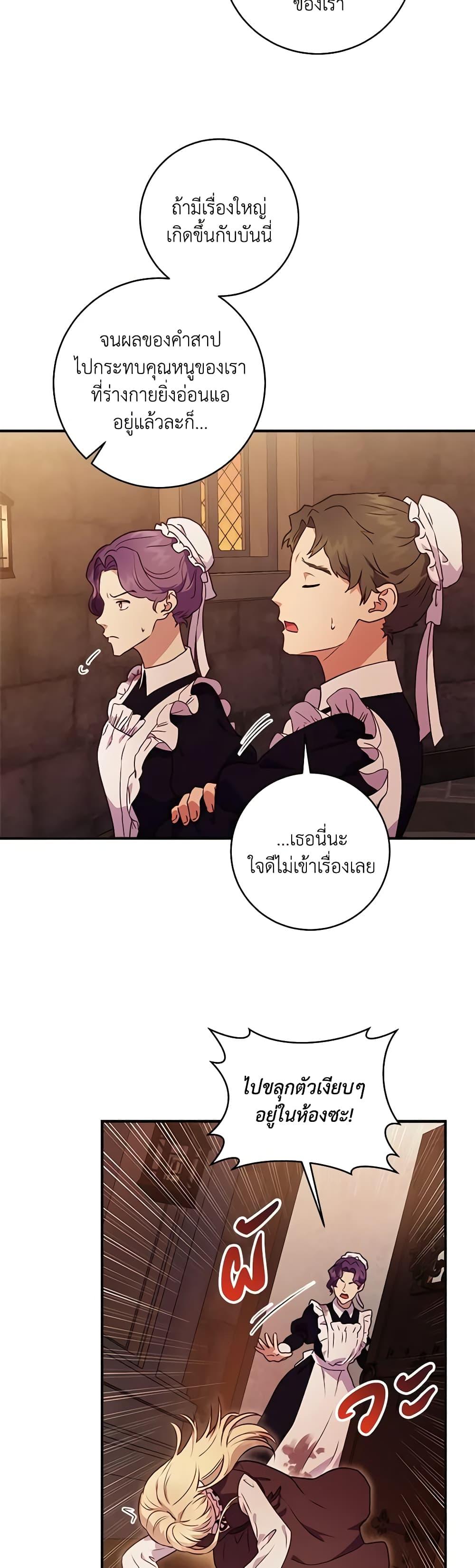 Manga-lc-com อ่านมังงะ อ่านการ์ตูน ออนไลน์ ฟรี I’ll Predict Your Happy Ending ตอนที่ 1 2 3 4 5 6 7 8 9 10 11 12 13 14 ฟรี ไม่มีโฆษณา Manga-lc - อ่าน มังงะ อ่าน การ์ตูน ออนไลน์ อ่านมังงะ ฟรี