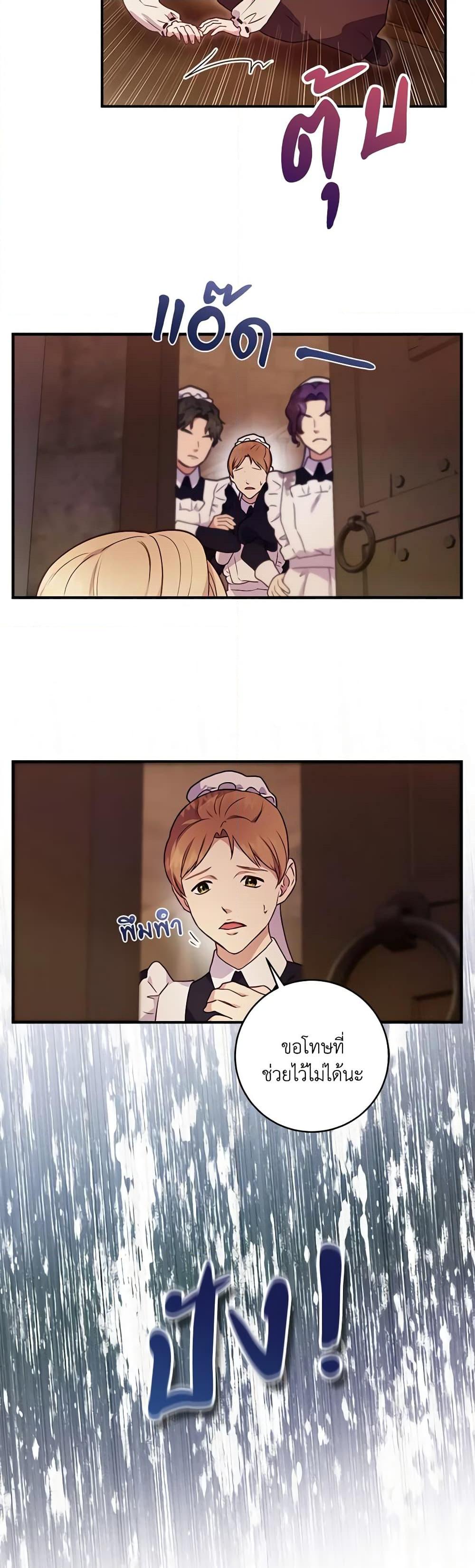Manga-lc-com อ่านมังงะ อ่านการ์ตูน ออนไลน์ ฟรี I’ll Predict Your Happy Ending ตอนที่ 1 2 3 4 5 6 7 8 9 10 11 12 13 14 ฟรี ไม่มีโฆษณา Manga-lc - อ่าน มังงะ อ่าน การ์ตูน ออนไลน์ อ่านมังงะ ฟรี