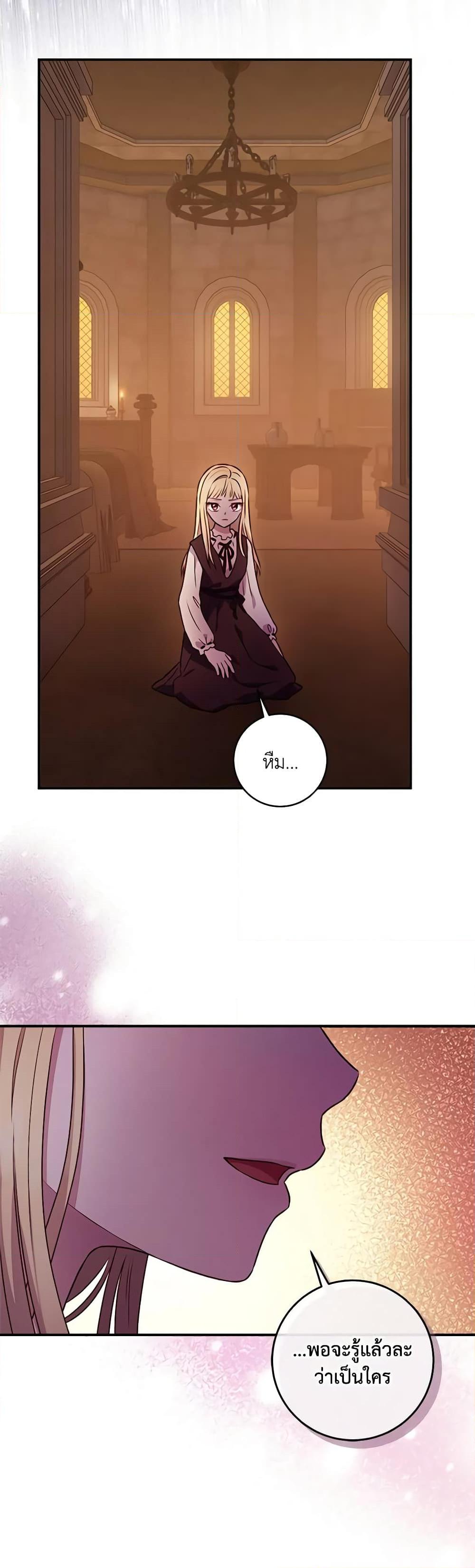 Manga-lc-com อ่านมังงะ อ่านการ์ตูน ออนไลน์ ฟรี I’ll Predict Your Happy Ending ตอนที่ 1 2 3 4 5 6 7 8 9 10 11 12 13 14 ฟรี ไม่มีโฆษณา Manga-lc - อ่าน มังงะ อ่าน การ์ตูน ออนไลน์ อ่านมังงะ ฟรี