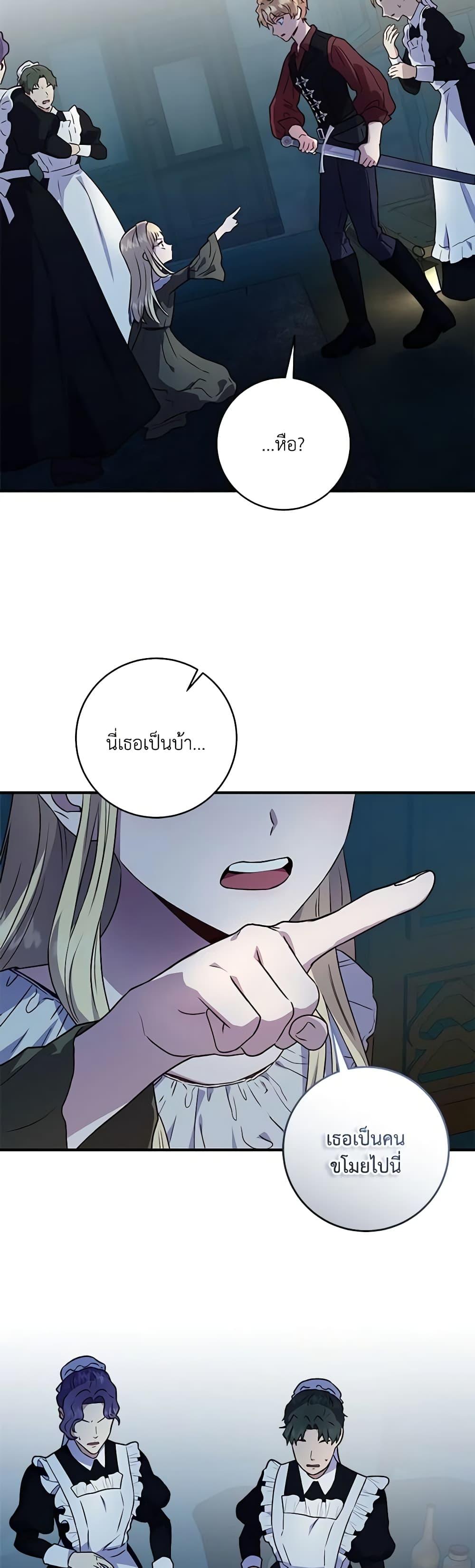 Manga-lc-com อ่านมังงะ อ่านการ์ตูน ออนไลน์ ฟรี I’ll Predict Your Happy Ending ตอนที่ 1 2 3 4 5 6 7 8 9 10 11 12 13 14 ฟรี ไม่มีโฆษณา Manga-lc - อ่าน มังงะ อ่าน การ์ตูน ออนไลน์ อ่านมังงะ ฟรี