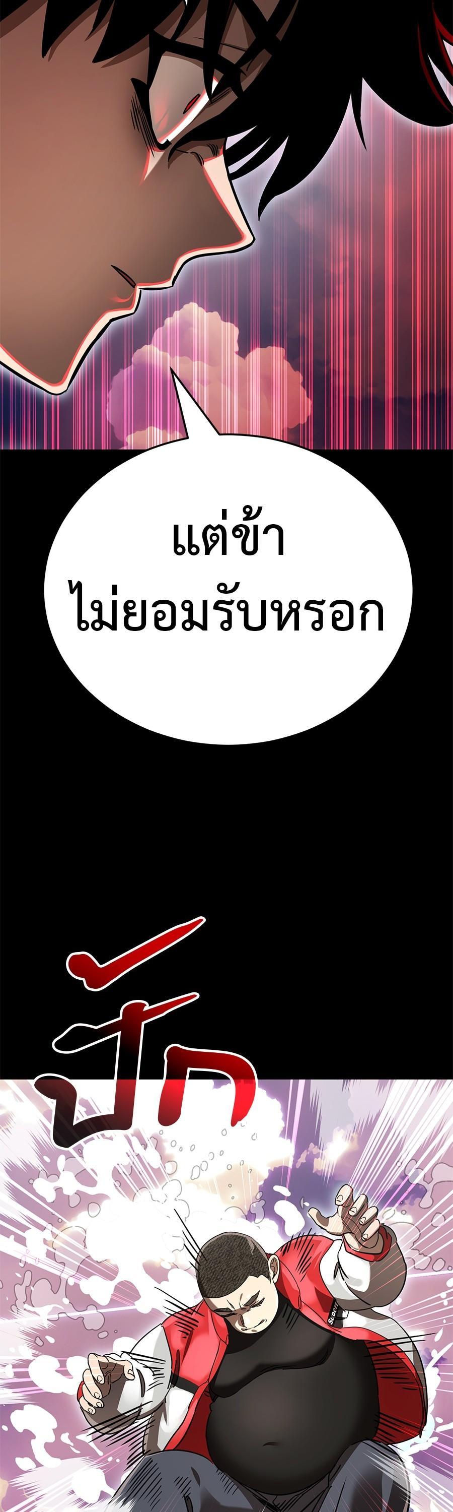 Manga-lc-com อ่านมังงะ อ่านการ์ตูน ออนไลน์ ฟรี Reincarnation Path of The Underworld King ตอนที่ 1 2 3 4 5 6 7 8 9 10 11 12 13 14 ฟรี ไม่มีโฆษณา Manga-lc - อ่าน มังงะ อ่าน การ์ตูน ออนไลน์ อ่านมังงะ ฟรี