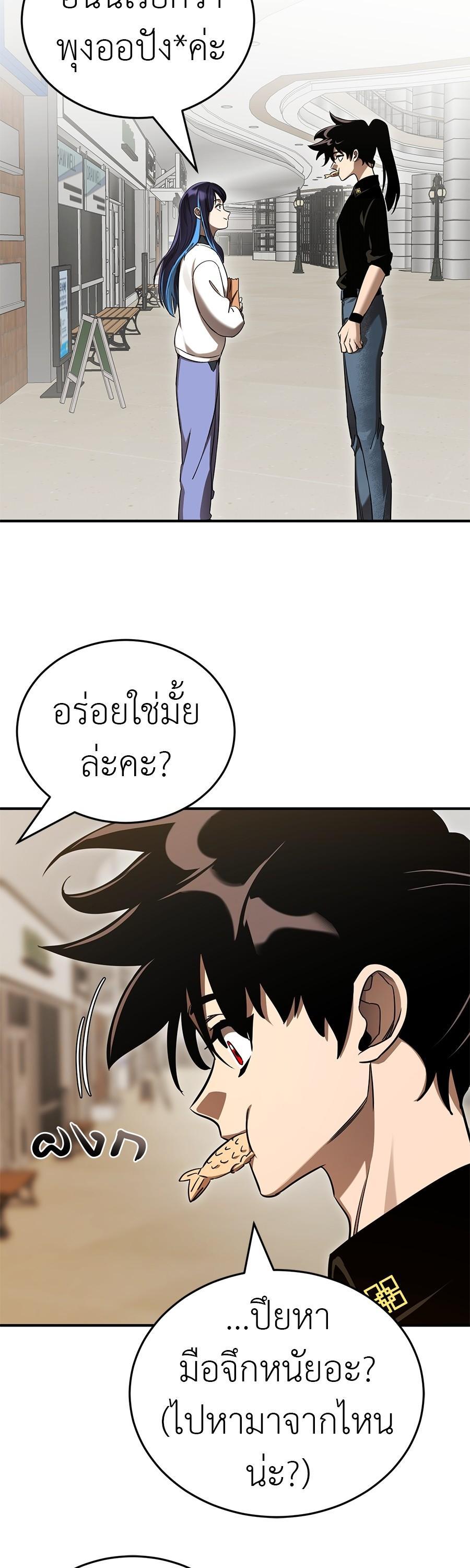 Manga-lc-com อ่านมังงะ อ่านการ์ตูน ออนไลน์ ฟรี Reincarnation Path of The Underworld King ตอนที่ 1 2 3 4 5 6 7 8 9 10 11 12 13 14 ฟรี ไม่มีโฆษณา Manga-lc - อ่าน มังงะ อ่าน การ์ตูน ออนไลน์ อ่านมังงะ ฟรี