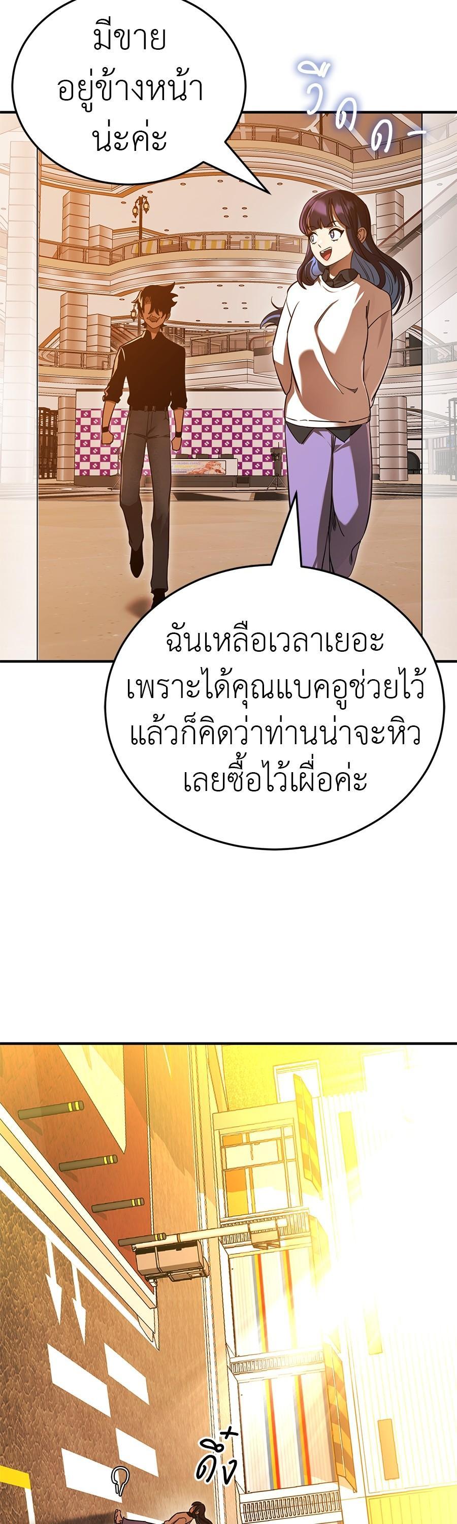 Manga-lc-com อ่านมังงะ อ่านการ์ตูน ออนไลน์ ฟรี Reincarnation Path of The Underworld King ตอนที่ 1 2 3 4 5 6 7 8 9 10 11 12 13 14 ฟรี ไม่มีโฆษณา Manga-lc - อ่าน มังงะ อ่าน การ์ตูน ออนไลน์ อ่านมังงะ ฟรี