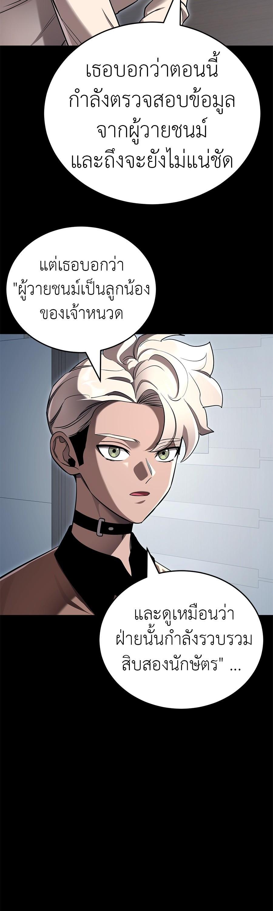 Manga-lc-com อ่านมังงะ อ่านการ์ตูน ออนไลน์ ฟรี Reincarnation Path of The Underworld King ตอนที่ 1 2 3 4 5 6 7 8 9 10 11 12 13 14 ฟรี ไม่มีโฆษณา Manga-lc - อ่าน มังงะ อ่าน การ์ตูน ออนไลน์ อ่านมังงะ ฟรี