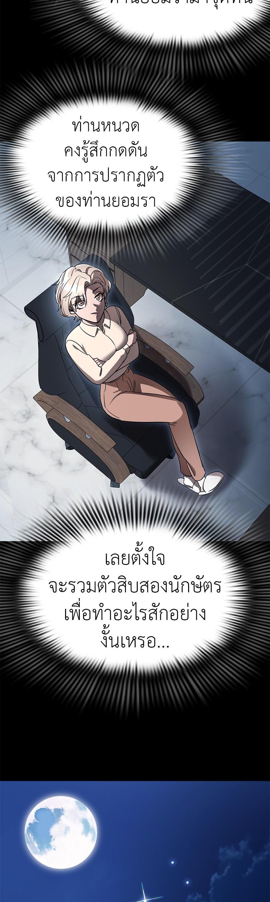 Manga-lc-com อ่านมังงะ อ่านการ์ตูน ออนไลน์ ฟรี Reincarnation Path of The Underworld King ตอนที่ 1 2 3 4 5 6 7 8 9 10 11 12 13 14 ฟรี ไม่มีโฆษณา Manga-lc - อ่าน มังงะ อ่าน การ์ตูน ออนไลน์ อ่านมังงะ ฟรี