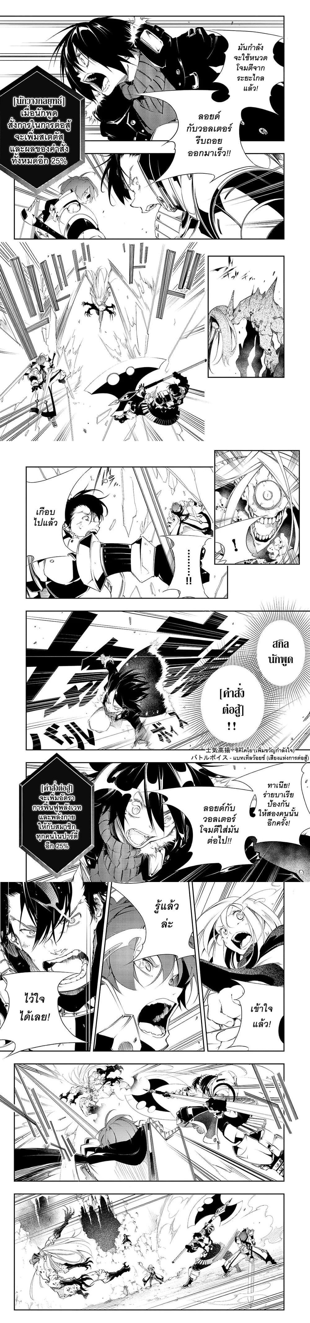 Manga-lc-com อ่านมังงะ อ่านการ์ตูน ออนไลน์ ฟรี Saikyou no Shien-shoku “Wajutsushi” Dearu Ore wa Sekai Saikyou Kuran o Shitagaeru ตอนที่ 1 2 3 4 5 6 7 8 9 10 11 12 13 14 ฟรี ไม่มีโฆษณา Manga-lc - อ่าน มังงะ อ่าน การ์ตูน ออนไลน์ อ่านมังงะ ฟรี