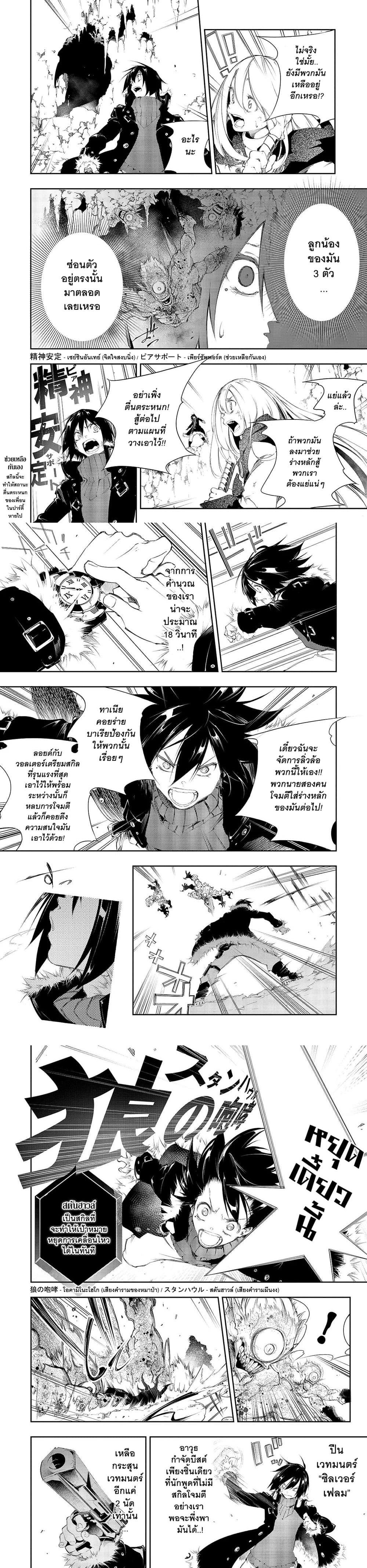 Manga-lc-com อ่านมังงะ อ่านการ์ตูน ออนไลน์ ฟรี Saikyou no Shien-shoku “Wajutsushi” Dearu Ore wa Sekai Saikyou Kuran o Shitagaeru ตอนที่ 1 2 3 4 5 6 7 8 9 10 11 12 13 14 ฟรี ไม่มีโฆษณา Manga-lc - อ่าน มังงะ อ่าน การ์ตูน ออนไลน์ อ่านมังงะ ฟรี