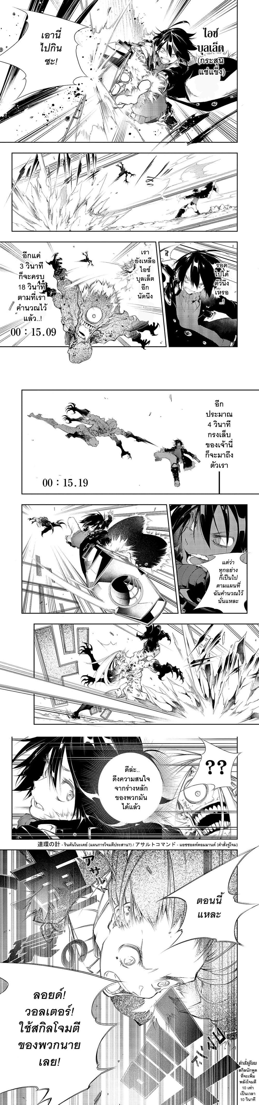 Manga-lc-com อ่านมังงะ อ่านการ์ตูน ออนไลน์ ฟรี Saikyou no Shien-shoku “Wajutsushi” Dearu Ore wa Sekai Saikyou Kuran o Shitagaeru ตอนที่ 1 2 3 4 5 6 7 8 9 10 11 12 13 14 ฟรี ไม่มีโฆษณา Manga-lc - อ่าน มังงะ อ่าน การ์ตูน ออนไลน์ อ่านมังงะ ฟรี