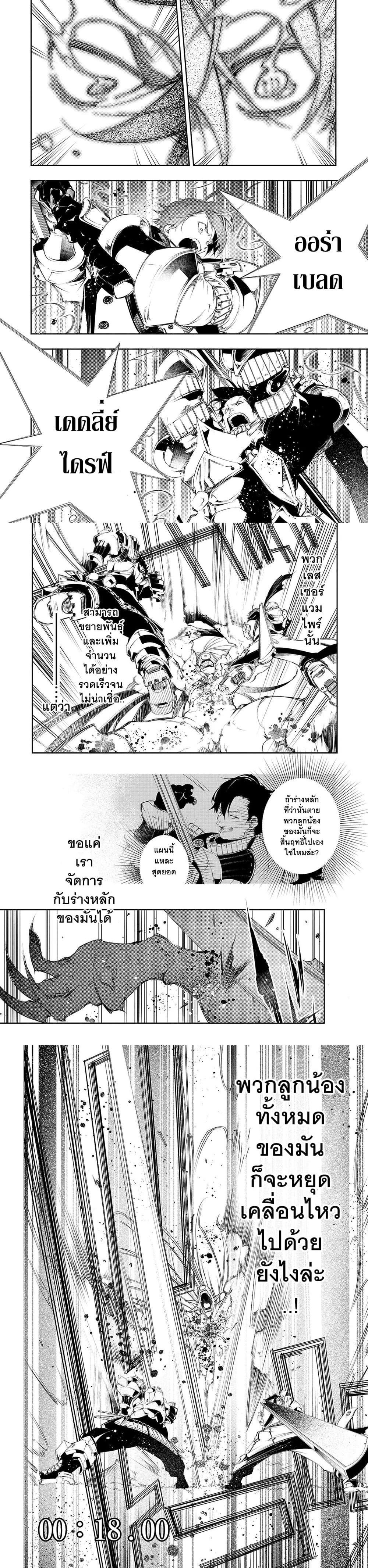 Manga-lc-com อ่านมังงะ อ่านการ์ตูน ออนไลน์ ฟรี Saikyou no Shien-shoku “Wajutsushi” Dearu Ore wa Sekai Saikyou Kuran o Shitagaeru ตอนที่ 1 2 3 4 5 6 7 8 9 10 11 12 13 14 ฟรี ไม่มีโฆษณา Manga-lc - อ่าน มังงะ อ่าน การ์ตูน ออนไลน์ อ่านมังงะ ฟรี