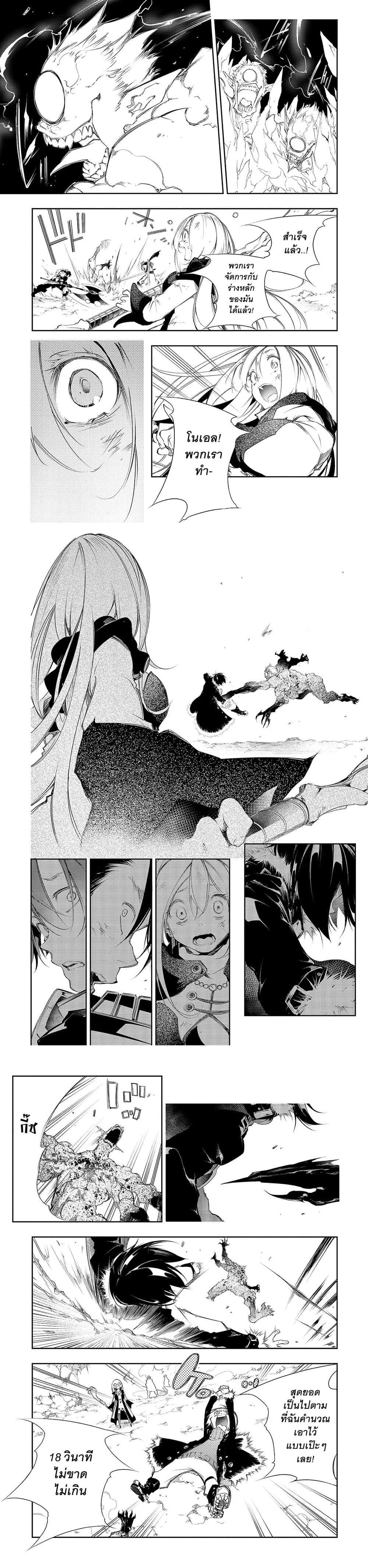 Manga-lc-com อ่านมังงะ อ่านการ์ตูน ออนไลน์ ฟรี Saikyou no Shien-shoku “Wajutsushi” Dearu Ore wa Sekai Saikyou Kuran o Shitagaeru ตอนที่ 1 2 3 4 5 6 7 8 9 10 11 12 13 14 ฟรี ไม่มีโฆษณา Manga-lc - อ่าน มังงะ อ่าน การ์ตูน ออนไลน์ อ่านมังงะ ฟรี