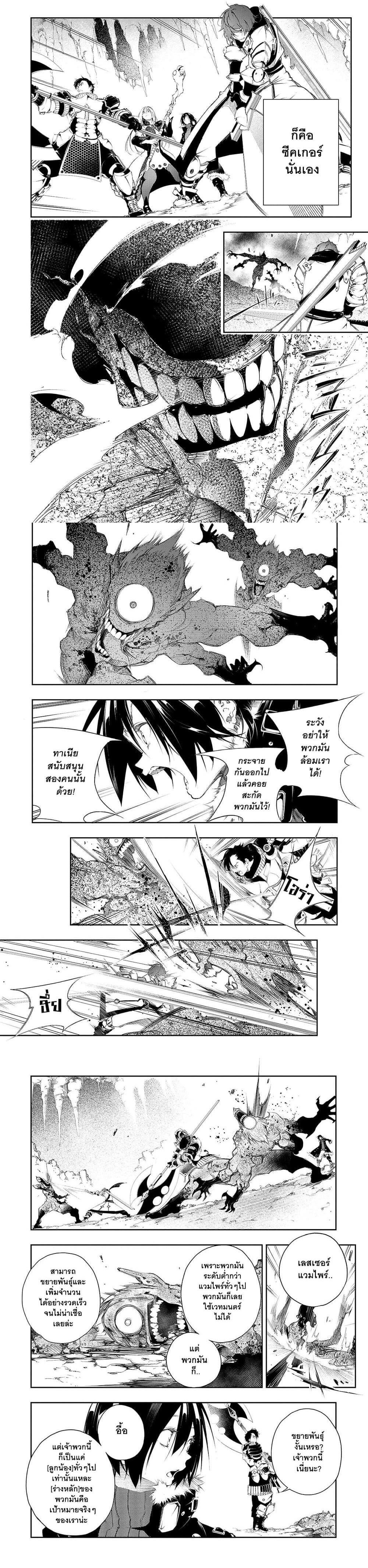 Manga-lc-com อ่านมังงะ อ่านการ์ตูน ออนไลน์ ฟรี Saikyou no Shien-shoku “Wajutsushi” Dearu Ore wa Sekai Saikyou Kuran o Shitagaeru ตอนที่ 1 2 3 4 5 6 7 8 9 10 11 12 13 14 ฟรี ไม่มีโฆษณา Manga-lc - อ่าน มังงะ อ่าน การ์ตูน ออนไลน์ อ่านมังงะ ฟรี