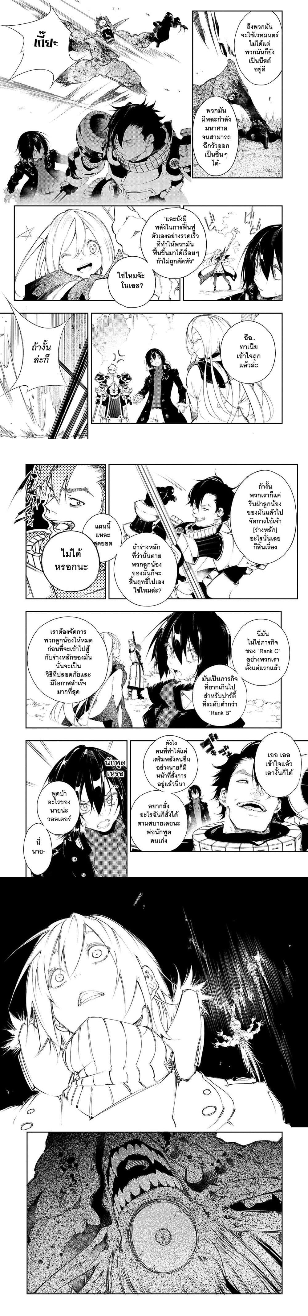 Manga-lc-com อ่านมังงะ อ่านการ์ตูน ออนไลน์ ฟรี Saikyou no Shien-shoku “Wajutsushi” Dearu Ore wa Sekai Saikyou Kuran o Shitagaeru ตอนที่ 1 2 3 4 5 6 7 8 9 10 11 12 13 14 ฟรี ไม่มีโฆษณา Manga-lc - อ่าน มังงะ อ่าน การ์ตูน ออนไลน์ อ่านมังงะ ฟรี