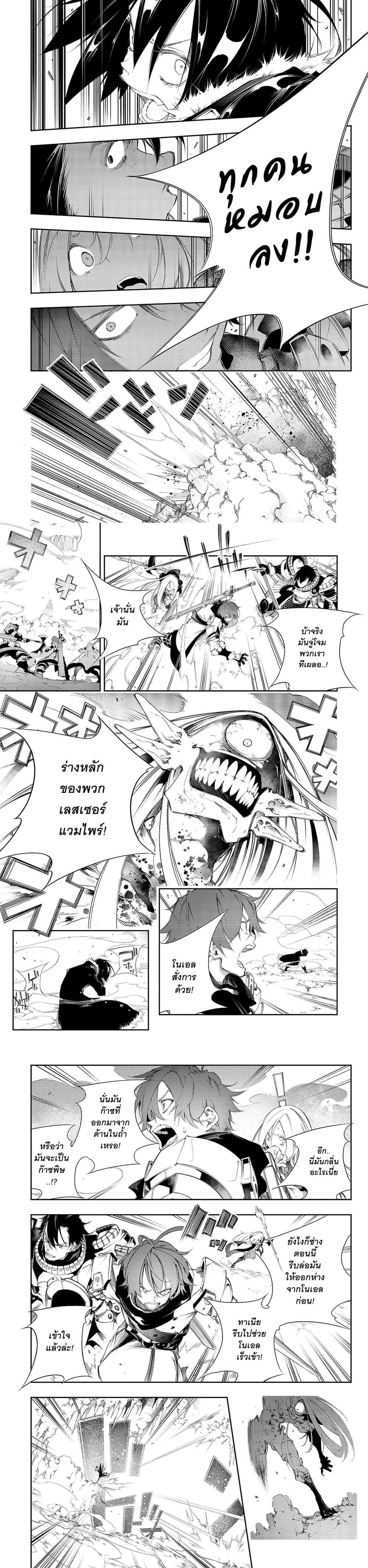 Manga-lc-com อ่านมังงะ อ่านการ์ตูน ออนไลน์ ฟรี Saikyou no Shien-shoku “Wajutsushi” Dearu Ore wa Sekai Saikyou Kuran o Shitagaeru ตอนที่ 1 2 3 4 5 6 7 8 9 10 11 12 13 14 ฟรี ไม่มีโฆษณา Manga-lc - อ่าน มังงะ อ่าน การ์ตูน ออนไลน์ อ่านมังงะ ฟรี