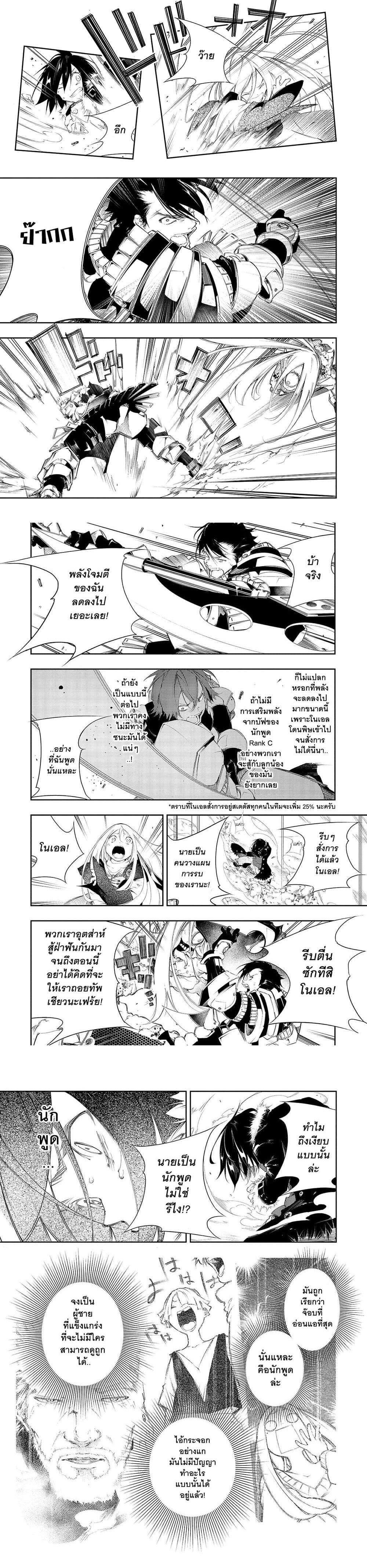 Manga-lc-com อ่านมังงะ อ่านการ์ตูน ออนไลน์ ฟรี Saikyou no Shien-shoku “Wajutsushi” Dearu Ore wa Sekai Saikyou Kuran o Shitagaeru ตอนที่ 1 2 3 4 5 6 7 8 9 10 11 12 13 14 ฟรี ไม่มีโฆษณา Manga-lc - อ่าน มังงะ อ่าน การ์ตูน ออนไลน์ อ่านมังงะ ฟรี