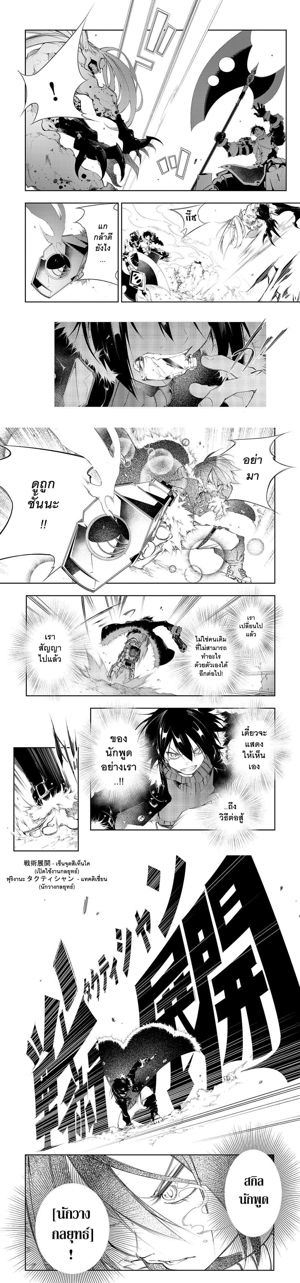 Manga-lc-com อ่านมังงะ อ่านการ์ตูน ออนไลน์ ฟรี Saikyou no Shien-shoku “Wajutsushi” Dearu Ore wa Sekai Saikyou Kuran o Shitagaeru ตอนที่ 1 2 3 4 5 6 7 8 9 10 11 12 13 14 ฟรี ไม่มีโฆษณา Manga-lc - อ่าน มังงะ อ่าน การ์ตูน ออนไลน์ อ่านมังงะ ฟรี