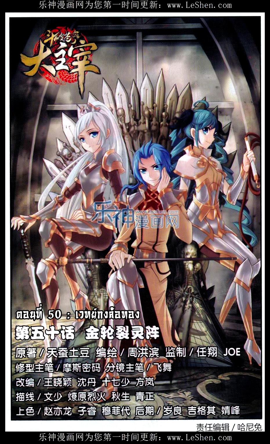 Manga-lc-com อ่านมังงะ อ่านการ์ตูน ออนไลน์ ฟรี Da Zhu Zai ตอนที่ 1 2 3 4 5 6 7 8 9 10 11 12 13 14 ฟรี ไม่มีโฆษณา Manga-lc - อ่าน มังงะ อ่าน การ์ตูน ออนไลน์ อ่านมังงะ ฟรี