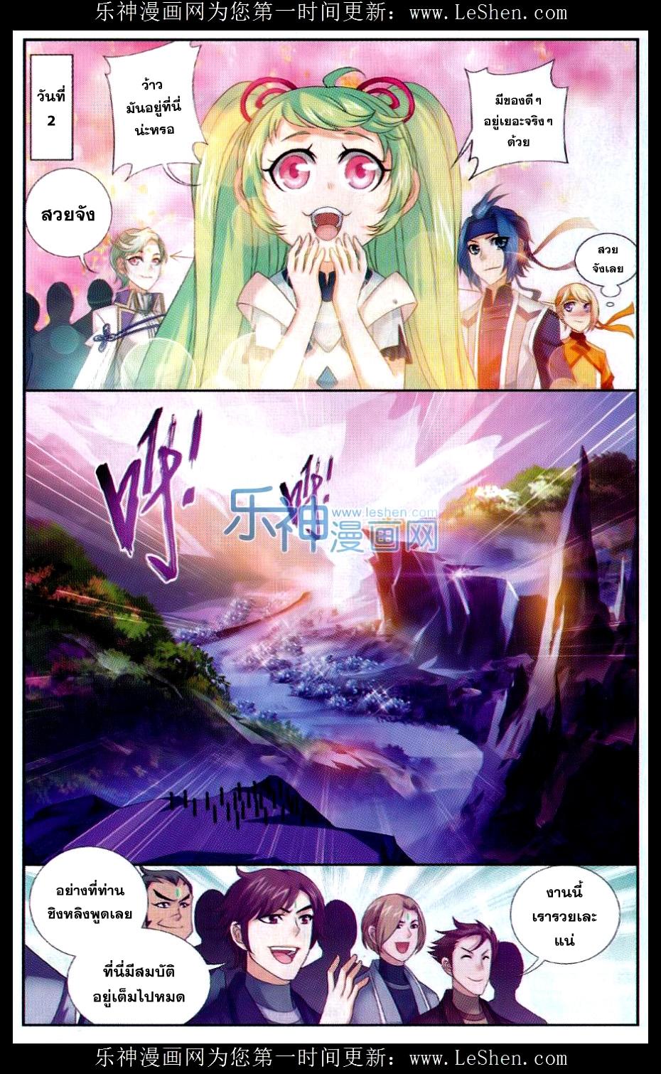 Manga-lc-com อ่านมังงะ อ่านการ์ตูน ออนไลน์ ฟรี Da Zhu Zai ตอนที่ 1 2 3 4 5 6 7 8 9 10 11 12 13 14 ฟรี ไม่มีโฆษณา Manga-lc - อ่าน มังงะ อ่าน การ์ตูน ออนไลน์ อ่านมังงะ ฟรี