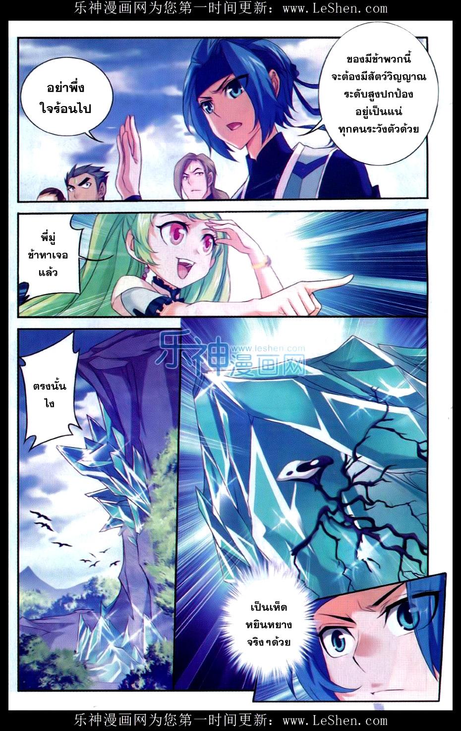 Manga-lc-com อ่านมังงะ อ่านการ์ตูน ออนไลน์ ฟรี Da Zhu Zai ตอนที่ 1 2 3 4 5 6 7 8 9 10 11 12 13 14 ฟรี ไม่มีโฆษณา Manga-lc - อ่าน มังงะ อ่าน การ์ตูน ออนไลน์ อ่านมังงะ ฟรี