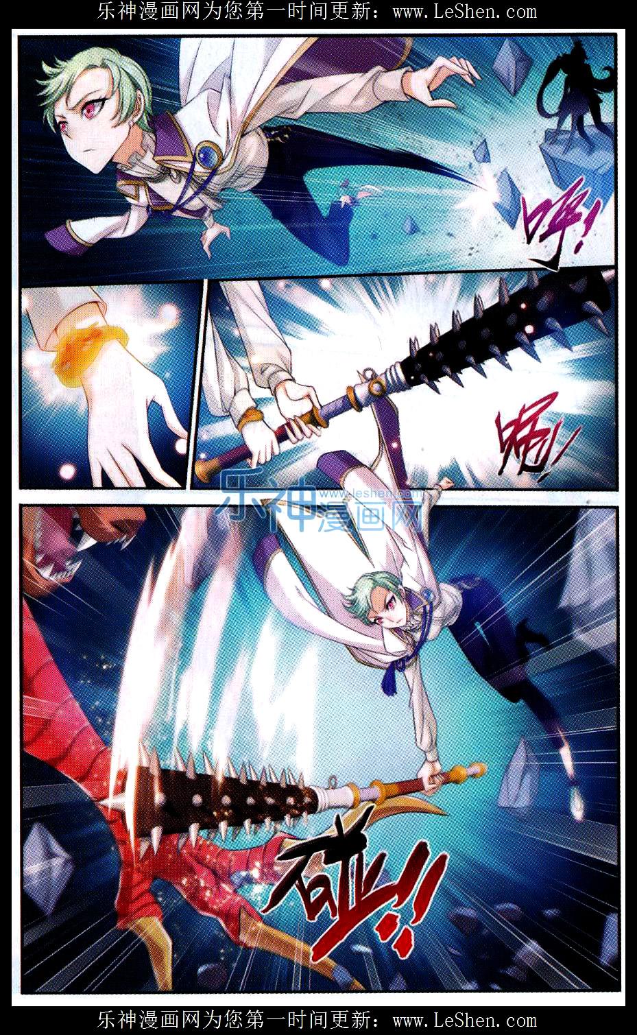 Manga-lc-com อ่านมังงะ อ่านการ์ตูน ออนไลน์ ฟรี Da Zhu Zai ตอนที่ 1 2 3 4 5 6 7 8 9 10 11 12 13 14 ฟรี ไม่มีโฆษณา Manga-lc - อ่าน มังงะ อ่าน การ์ตูน ออนไลน์ อ่านมังงะ ฟรี