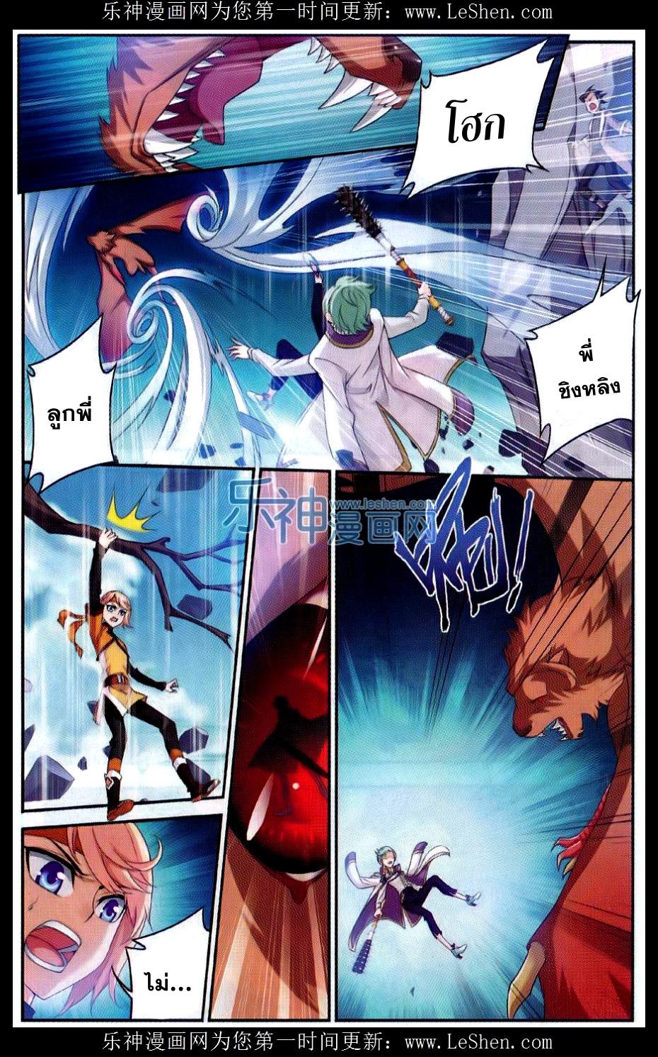 Manga-lc-com อ่านมังงะ อ่านการ์ตูน ออนไลน์ ฟรี Da Zhu Zai ตอนที่ 1 2 3 4 5 6 7 8 9 10 11 12 13 14 ฟรี ไม่มีโฆษณา Manga-lc - อ่าน มังงะ อ่าน การ์ตูน ออนไลน์ อ่านมังงะ ฟรี