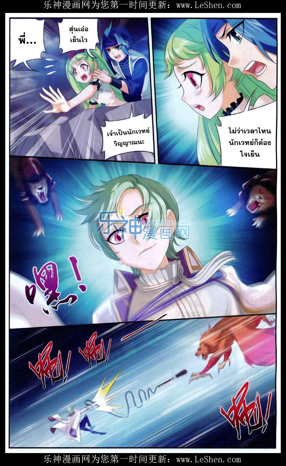 Manga-lc-com อ่านมังงะ อ่านการ์ตูน ออนไลน์ ฟรี Da Zhu Zai ตอนที่ 1 2 3 4 5 6 7 8 9 10 11 12 13 14 ฟรี ไม่มีโฆษณา Manga-lc - อ่าน มังงะ อ่าน การ์ตูน ออนไลน์ อ่านมังงะ ฟรี