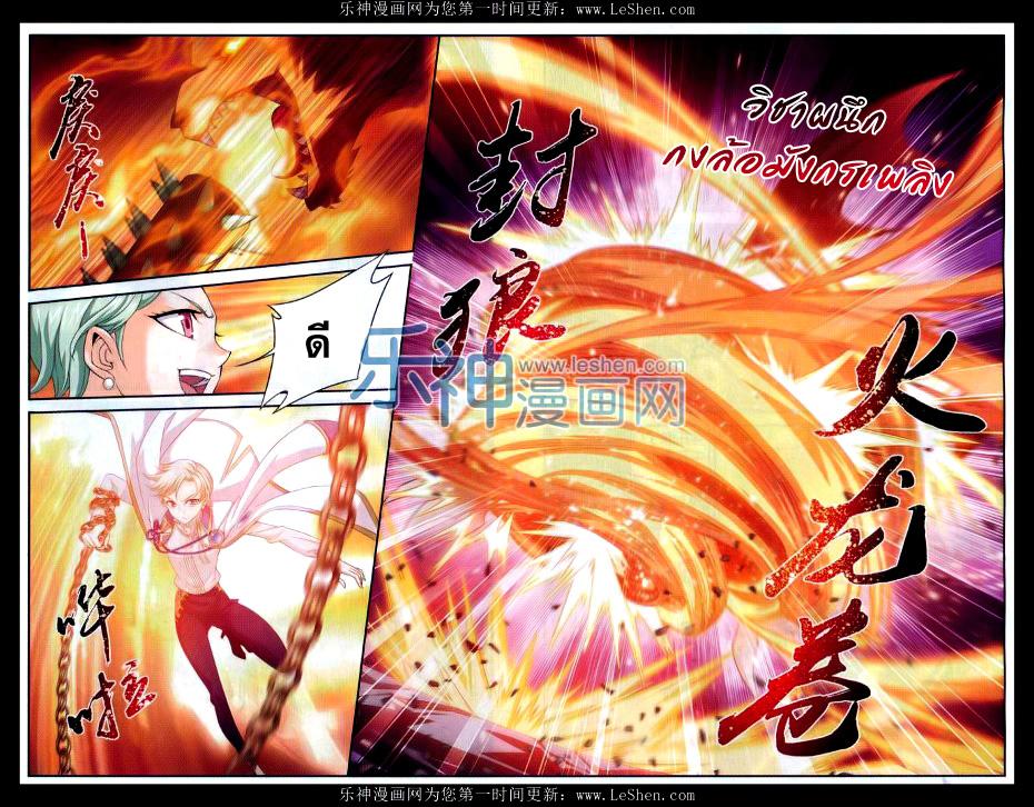 Manga-lc-com อ่านมังงะ อ่านการ์ตูน ออนไลน์ ฟรี Da Zhu Zai ตอนที่ 1 2 3 4 5 6 7 8 9 10 11 12 13 14 ฟรี ไม่มีโฆษณา Manga-lc - อ่าน มังงะ อ่าน การ์ตูน ออนไลน์ อ่านมังงะ ฟรี