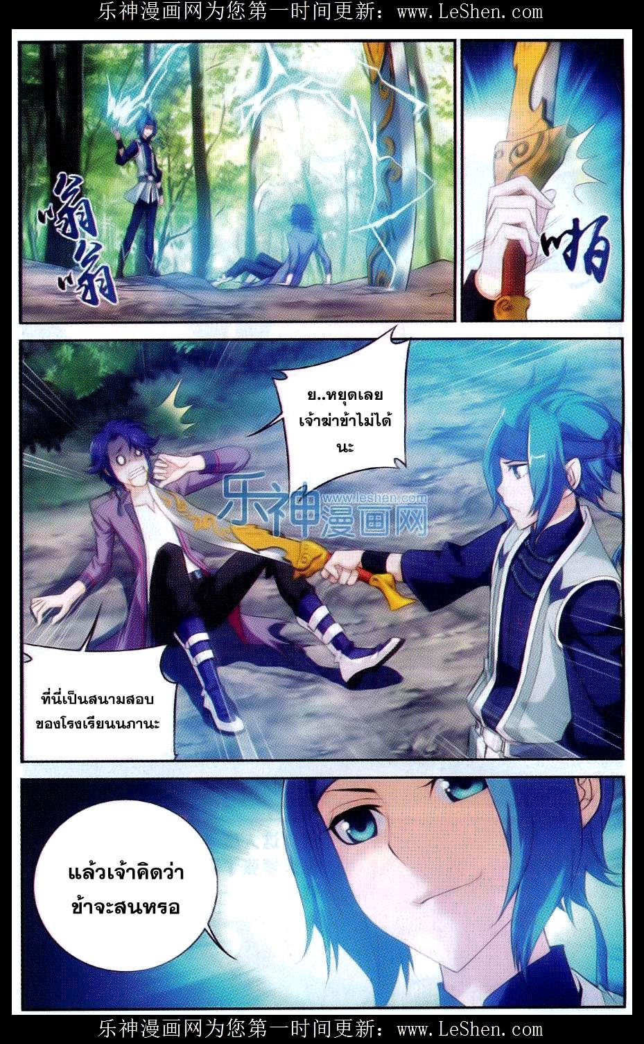 Manga-lc-com อ่านมังงะ อ่านการ์ตูน ออนไลน์ ฟรี Da Zhu Zai ตอนที่ 1 2 3 4 5 6 7 8 9 10 11 12 13 14 ฟรี ไม่มีโฆษณา Manga-lc - อ่าน มังงะ อ่าน การ์ตูน ออนไลน์ อ่านมังงะ ฟรี