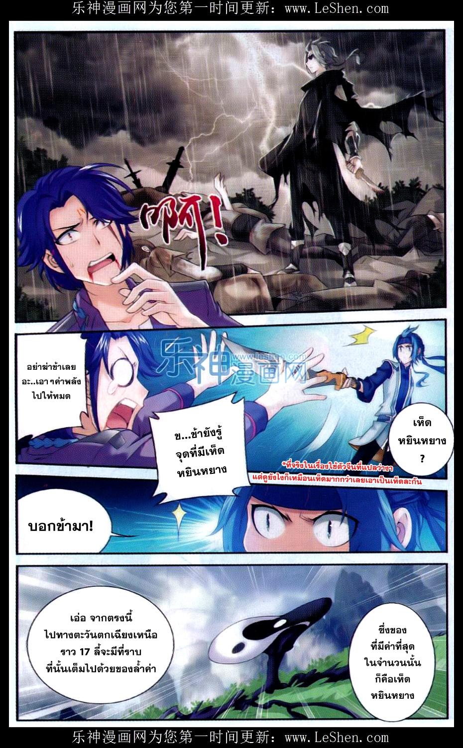 Manga-lc-com อ่านมังงะ อ่านการ์ตูน ออนไลน์ ฟรี Da Zhu Zai ตอนที่ 1 2 3 4 5 6 7 8 9 10 11 12 13 14 ฟรี ไม่มีโฆษณา Manga-lc - อ่าน มังงะ อ่าน การ์ตูน ออนไลน์ อ่านมังงะ ฟรี