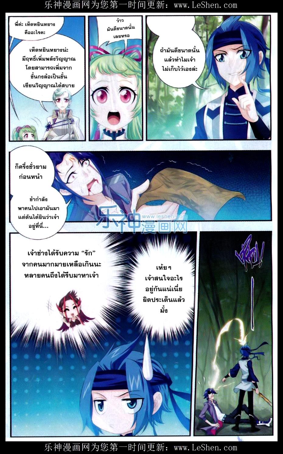 Manga-lc-com อ่านมังงะ อ่านการ์ตูน ออนไลน์ ฟรี Da Zhu Zai ตอนที่ 1 2 3 4 5 6 7 8 9 10 11 12 13 14 ฟรี ไม่มีโฆษณา Manga-lc - อ่าน มังงะ อ่าน การ์ตูน ออนไลน์ อ่านมังงะ ฟรี