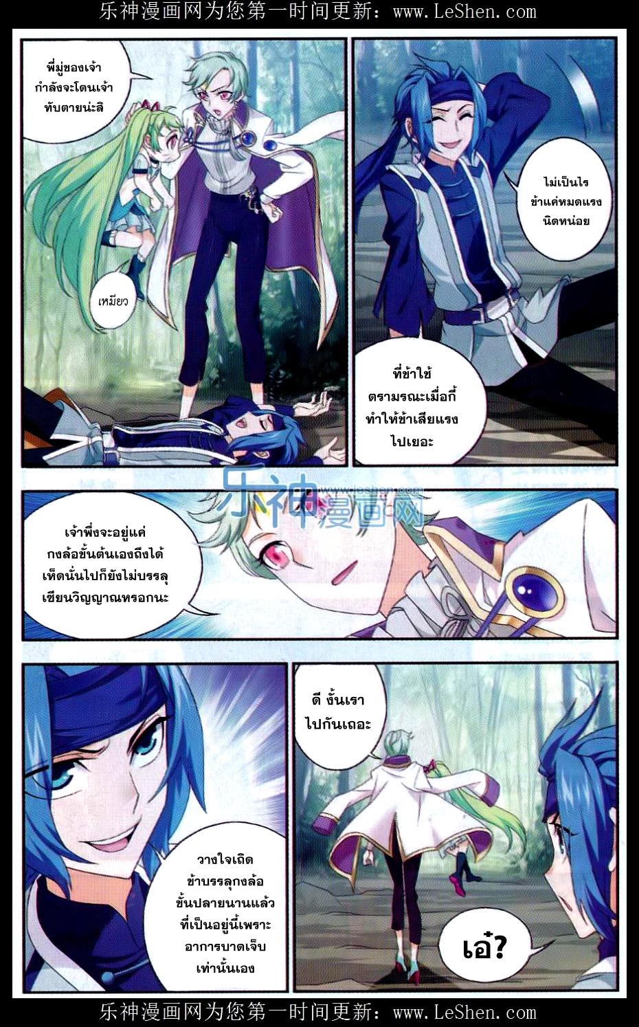 Manga-lc-com อ่านมังงะ อ่านการ์ตูน ออนไลน์ ฟรี Da Zhu Zai ตอนที่ 1 2 3 4 5 6 7 8 9 10 11 12 13 14 ฟรี ไม่มีโฆษณา Manga-lc - อ่าน มังงะ อ่าน การ์ตูน ออนไลน์ อ่านมังงะ ฟรี