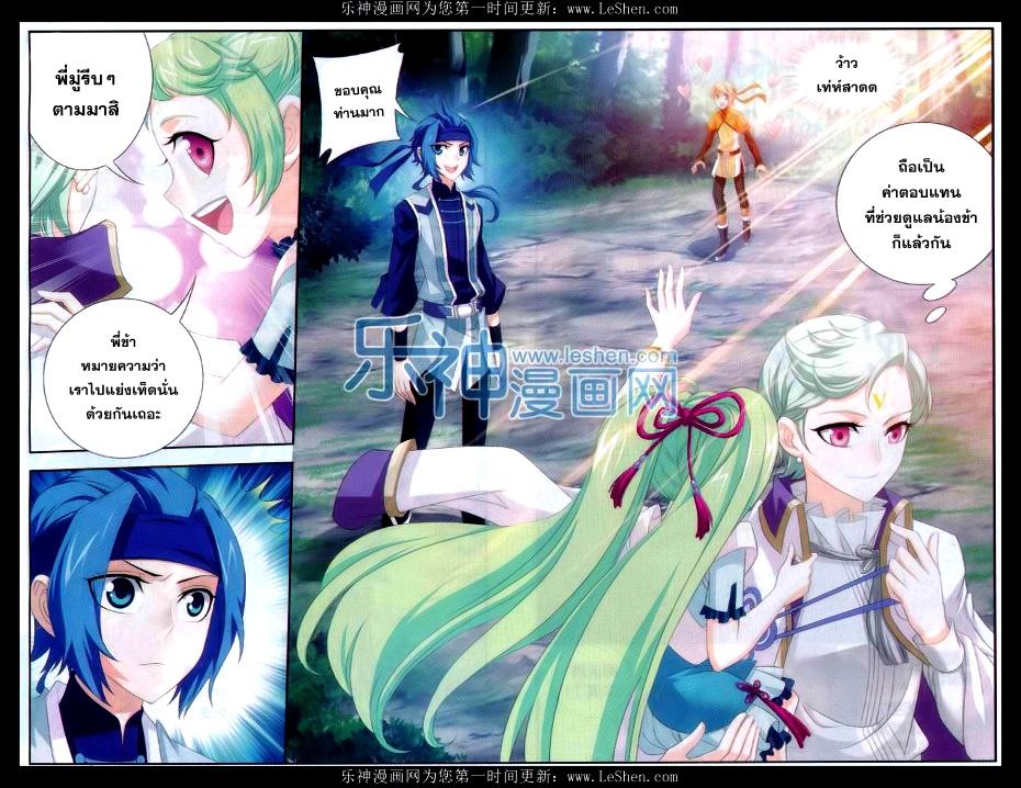 Manga-lc-com อ่านมังงะ อ่านการ์ตูน ออนไลน์ ฟรี Da Zhu Zai ตอนที่ 1 2 3 4 5 6 7 8 9 10 11 12 13 14 ฟรี ไม่มีโฆษณา Manga-lc - อ่าน มังงะ อ่าน การ์ตูน ออนไลน์ อ่านมังงะ ฟรี