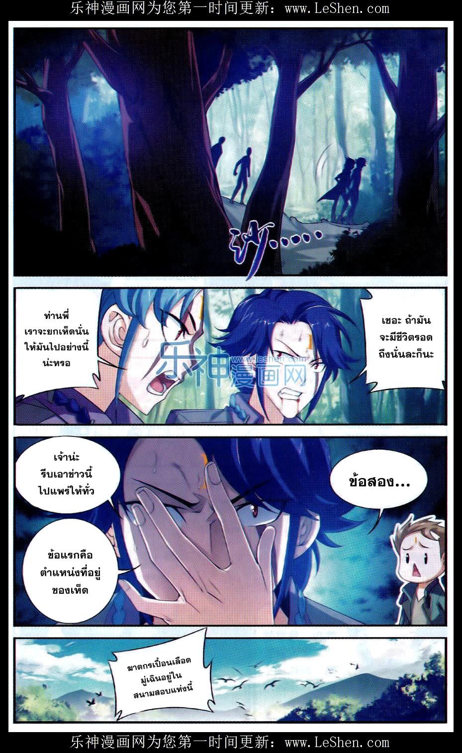 Manga-lc-com อ่านมังงะ อ่านการ์ตูน ออนไลน์ ฟรี Da Zhu Zai ตอนที่ 1 2 3 4 5 6 7 8 9 10 11 12 13 14 ฟรี ไม่มีโฆษณา Manga-lc - อ่าน มังงะ อ่าน การ์ตูน ออนไลน์ อ่านมังงะ ฟรี