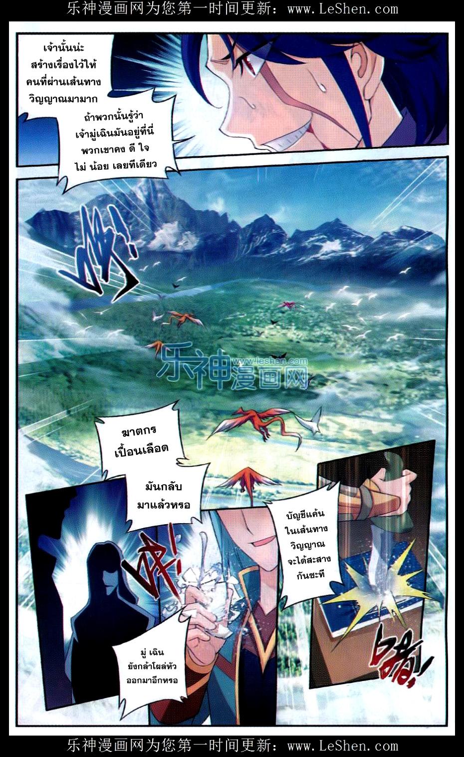 Manga-lc-com อ่านมังงะ อ่านการ์ตูน ออนไลน์ ฟรี Da Zhu Zai ตอนที่ 1 2 3 4 5 6 7 8 9 10 11 12 13 14 ฟรี ไม่มีโฆษณา Manga-lc - อ่าน มังงะ อ่าน การ์ตูน ออนไลน์ อ่านมังงะ ฟรี