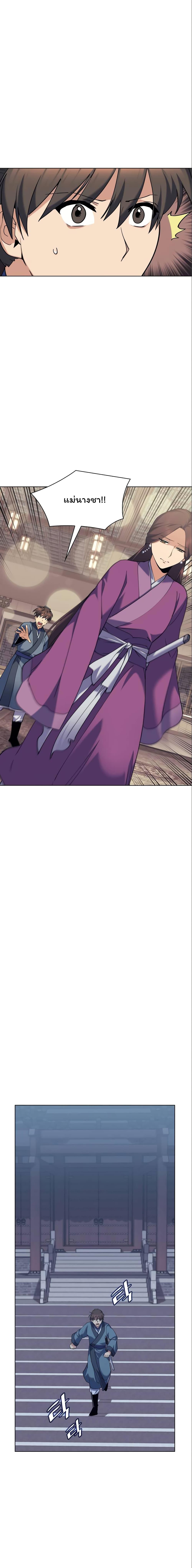 Manga-lc-com อ่านมังงะ อ่านการ์ตูน ออนไลน์ ฟรี Tale of a Scribe Who Retires to the Countryside ตอนที่ 1 2 3 4 5 6 7 8 9 10 11 12 13 14 ฟรี ไม่มีโฆษณา Manga-lc - อ่าน มังงะ อ่าน การ์ตูน ออนไลน์ อ่านมังงะ ฟรี