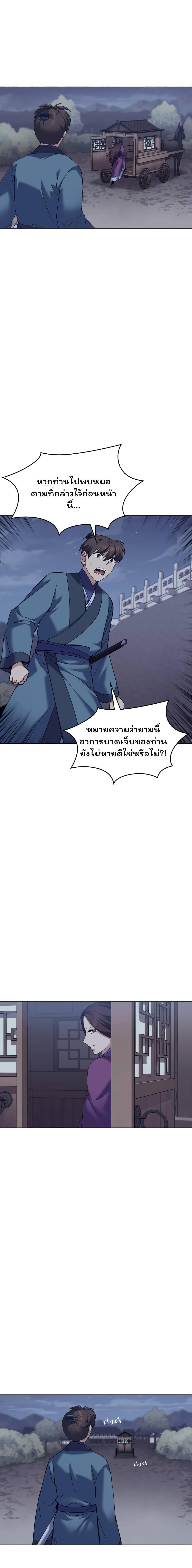 Manga-lc-com อ่านมังงะ อ่านการ์ตูน ออนไลน์ ฟรี Tale of a Scribe Who Retires to the Countryside ตอนที่ 1 2 3 4 5 6 7 8 9 10 11 12 13 14 ฟรี ไม่มีโฆษณา Manga-lc - อ่าน มังงะ อ่าน การ์ตูน ออนไลน์ อ่านมังงะ ฟรี