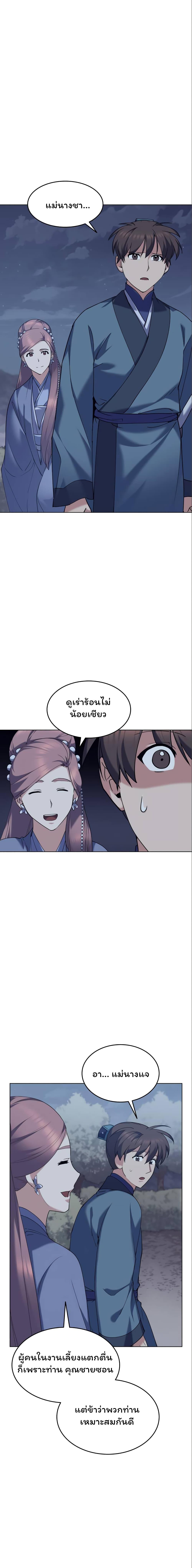 Manga-lc-com อ่านมังงะ อ่านการ์ตูน ออนไลน์ ฟรี Tale of a Scribe Who Retires to the Countryside ตอนที่ 1 2 3 4 5 6 7 8 9 10 11 12 13 14 ฟรี ไม่มีโฆษณา Manga-lc - อ่าน มังงะ อ่าน การ์ตูน ออนไลน์ อ่านมังงะ ฟรี