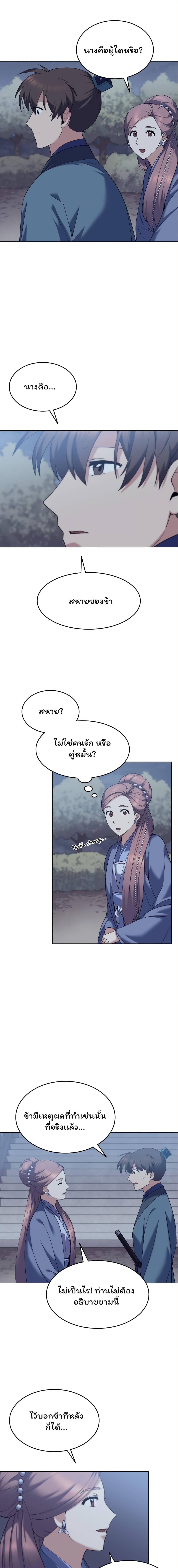 Manga-lc-com อ่านมังงะ อ่านการ์ตูน ออนไลน์ ฟรี Tale of a Scribe Who Retires to the Countryside ตอนที่ 1 2 3 4 5 6 7 8 9 10 11 12 13 14 ฟรี ไม่มีโฆษณา Manga-lc - อ่าน มังงะ อ่าน การ์ตูน ออนไลน์ อ่านมังงะ ฟรี